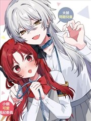 纸上江湖漫画封面